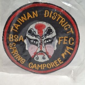 Vtg Rare 1971 Boy Scouts of America BSA Taiwan District Spring Camporee patch